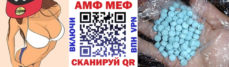 Амфетамин Розовый  Купить где  Когалым 