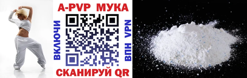 Alpha-PVP СК  Купить где  Когалым 