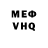МЕТАДОН белоснежный Spontaneous Man