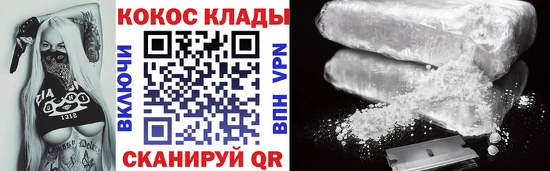 COCAIN Боливия  Купить  Когалым 