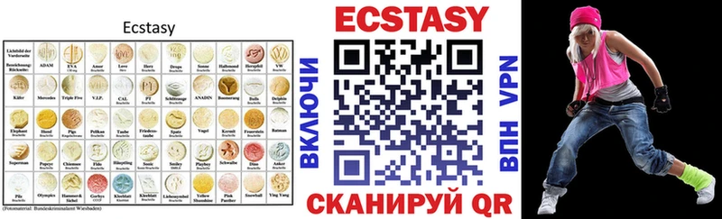 Купить  Когалым  ЭКСТАЗИ Cube 