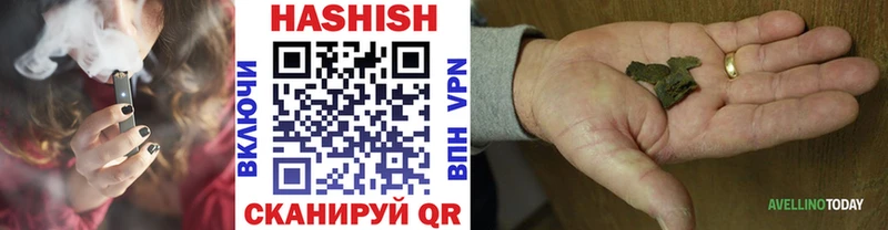 Гашиш хэш  Купить  Когалым 