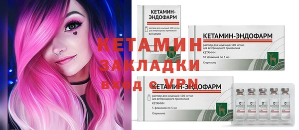 COCAINE Гусев