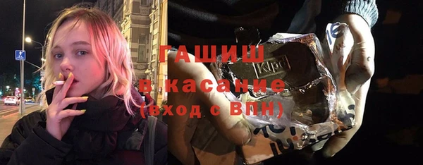 COCAINE Гусев