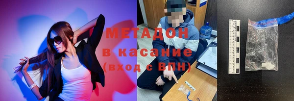 мефедрон VHQ Дмитровск