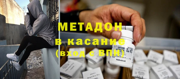метамфетамин Дмитров