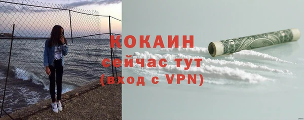 мдпв Гусиноозёрск