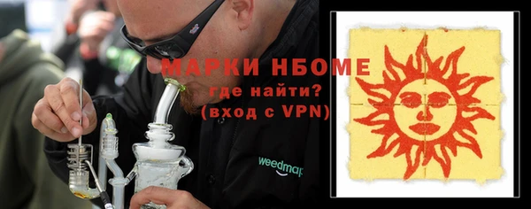 мефедрон VHQ Дмитровск