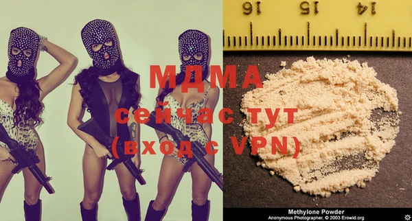 герыч Гусь-Хрустальный