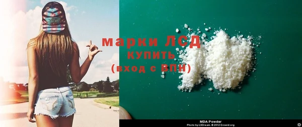 мдпв Гусиноозёрск