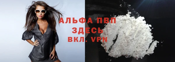 COCAINE Гусев