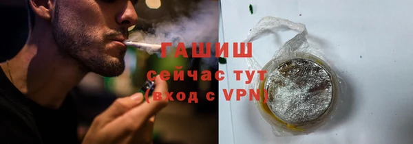 COCAINE Гусев