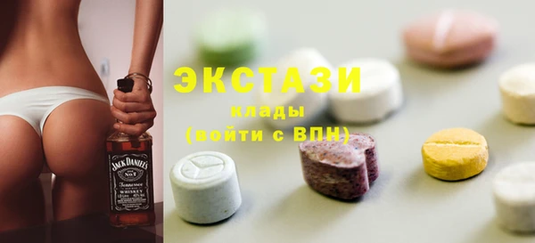 COCAINE Гусев
