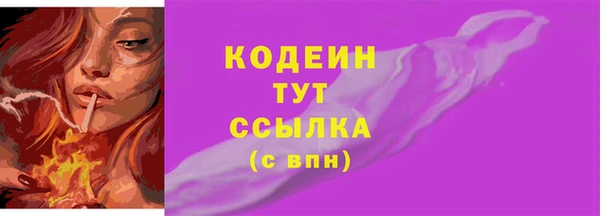 герыч Гусь-Хрустальный