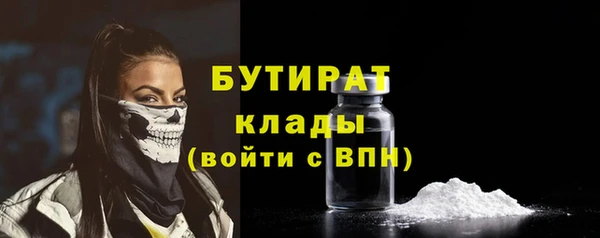 герыч Гусь-Хрустальный
