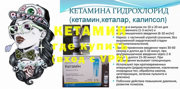 мдпв Гусиноозёрск