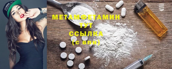 метамфетамин Дмитров