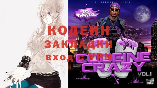 герыч Гусь-Хрустальный