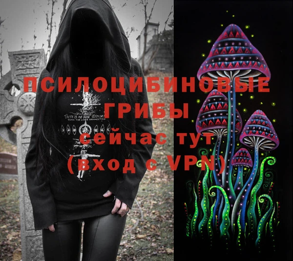 мефедрон VHQ Дмитровск