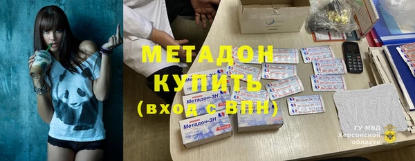 мдпв Гусиноозёрск