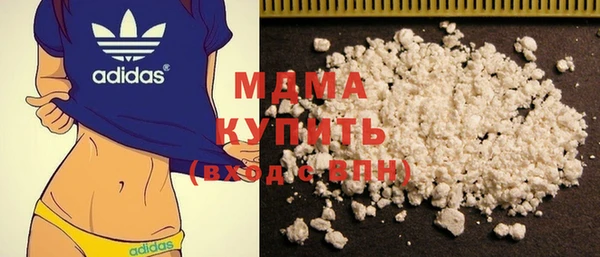 герыч Гусь-Хрустальный