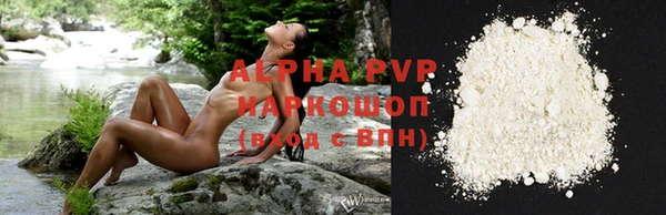 мефедрон VHQ Дмитровск