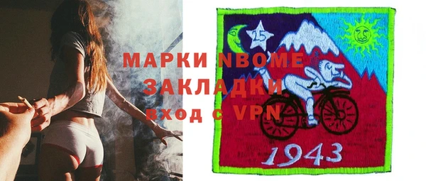 COCAINE Гусев