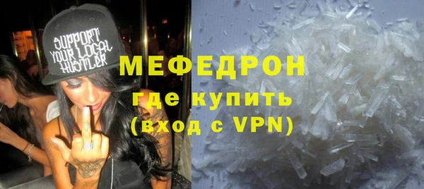 COCAINE Гусев