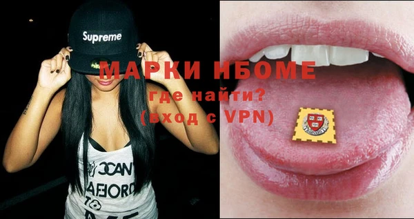 мдпв Гусиноозёрск