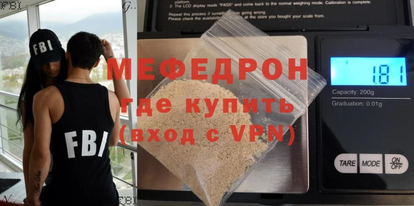 мдпв Гусиноозёрск