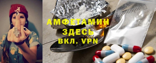 метамфетамин Дмитров