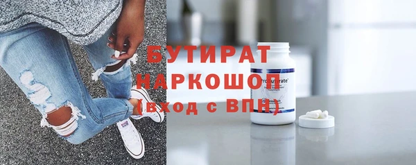 герыч Гусь-Хрустальный