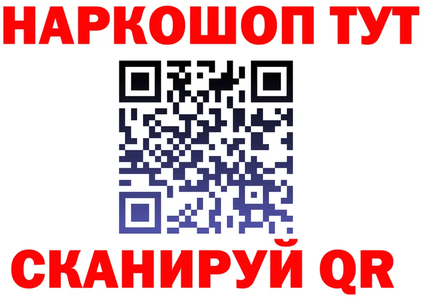АМФ 98% зеркало площадка MEGA Когалым