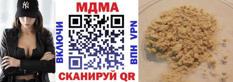 МДМА молли  Купить  Когалым 