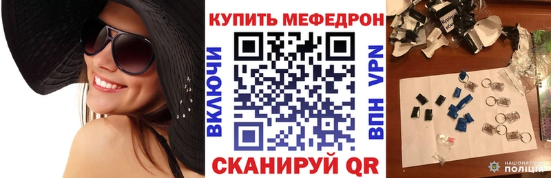 Меф 4 MMC  Купить  Когалым 