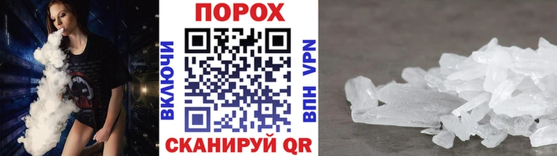 Купить  Когалым  Первитин винт 