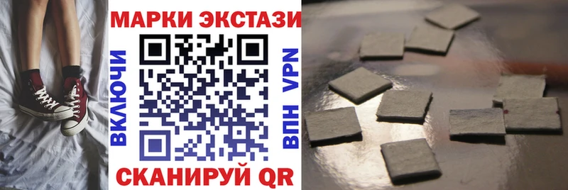 Купить закладки  Когалым  Марки NBOMe 1500мкг 