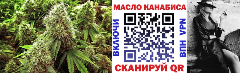 ТГК вейп с тгк  Купить где  Когалым 