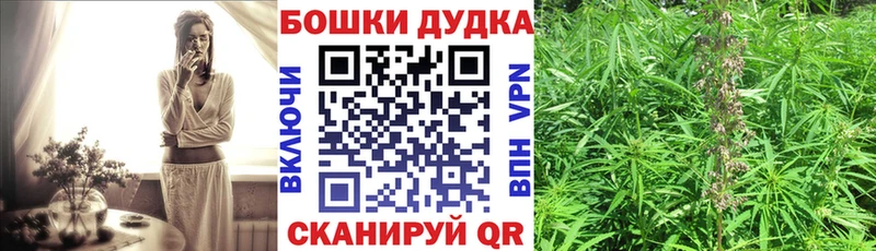 МАРИХУАНА OG Kush  Купить закладки  Когалым 